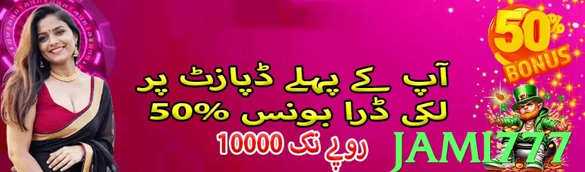 Bonus offers for new players - 2