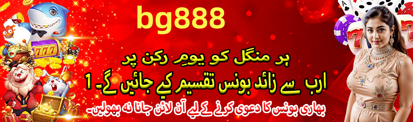 Screenshot from the app interface - 3