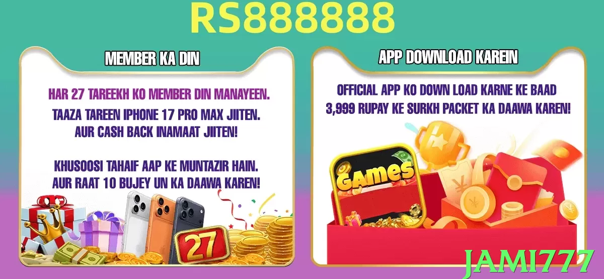 Download Jami777❤️ Real Money Games Pakistan 2025 - Jami777 - 2